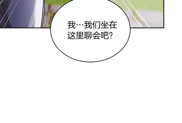 《继母活命很简单》第52话 不会放你走图51