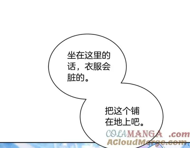 《继母活命很简单》第52话 不会放你走图57