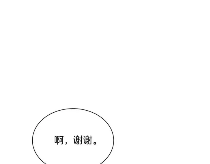 《继母活命很简单》第52话 不会放你走图60
