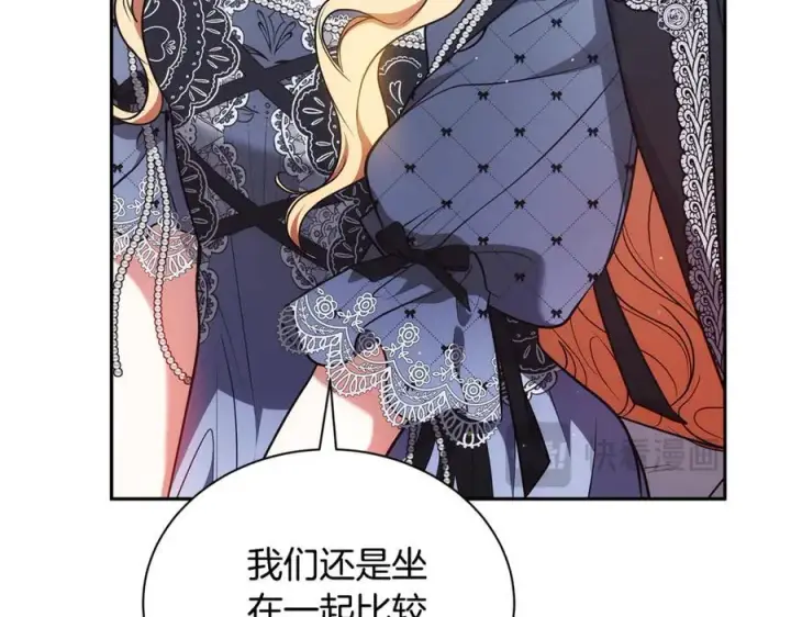 《继母活命很简单》第52话 不会放你走图67