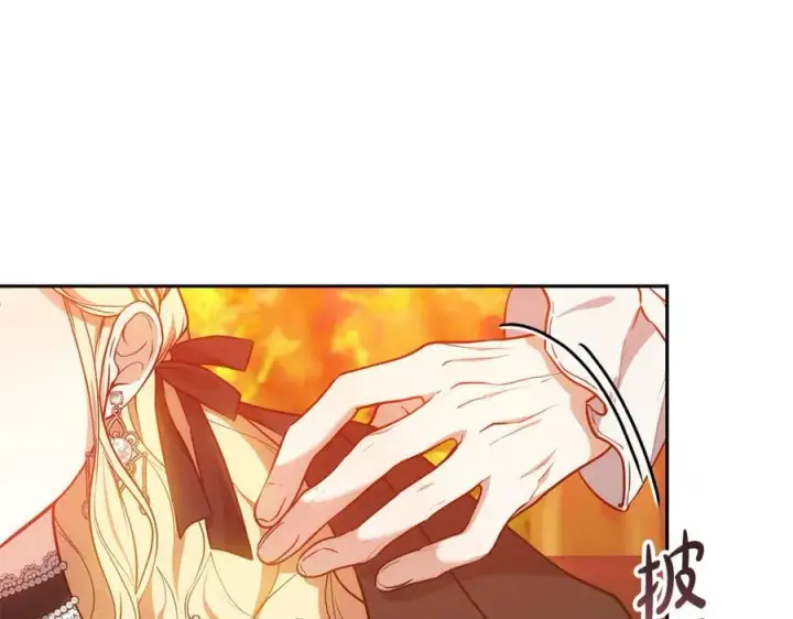 《继母活命很简单》第52话 不会放你走图7