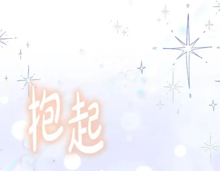 《继母活命很简单》第52话 不会放你走图74