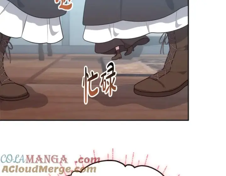 《继母活命很简单》第53话 温暖图101