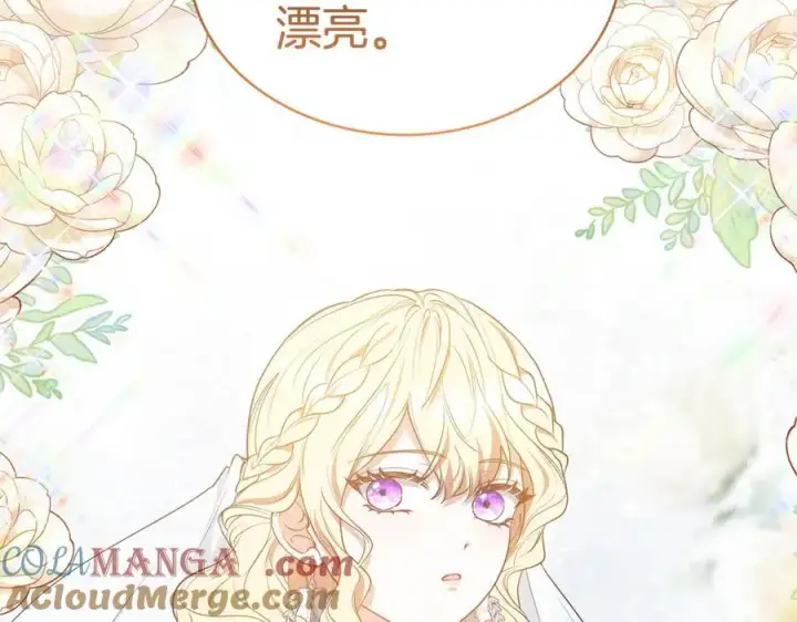 《继母活命很简单》第53话 温暖图105