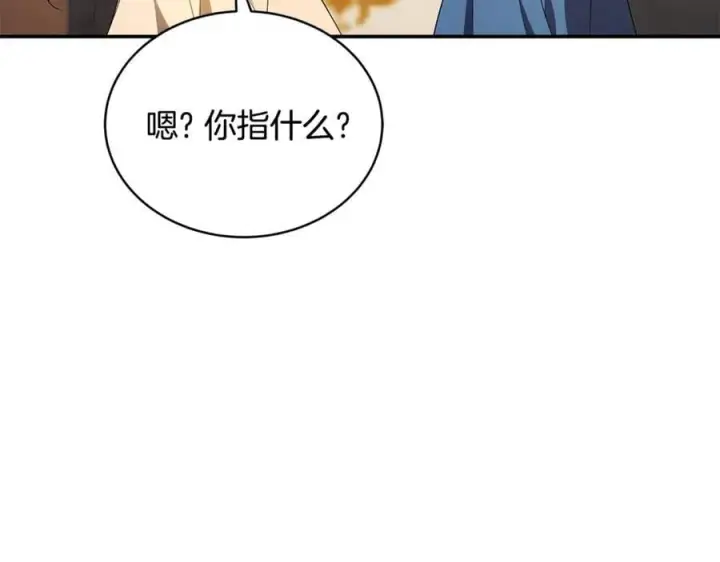 《继母活命很简单》第53话 温暖图11