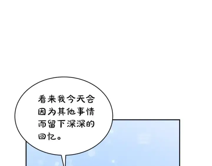 《继母活命很简单》第53话 温暖图115