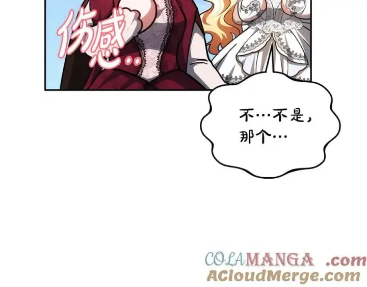 《继母活命很简单》第53话 温暖图117