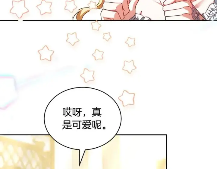 《继母活命很简单》第53话 温暖图120