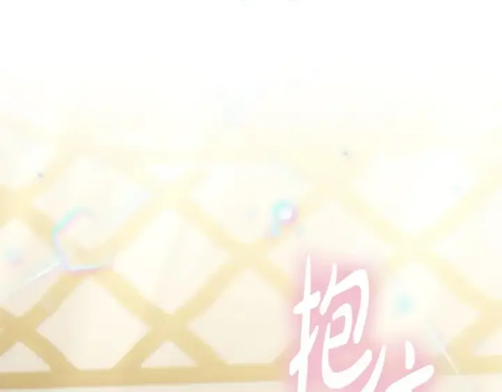 《继母活命很简单》第53话 温暖图123