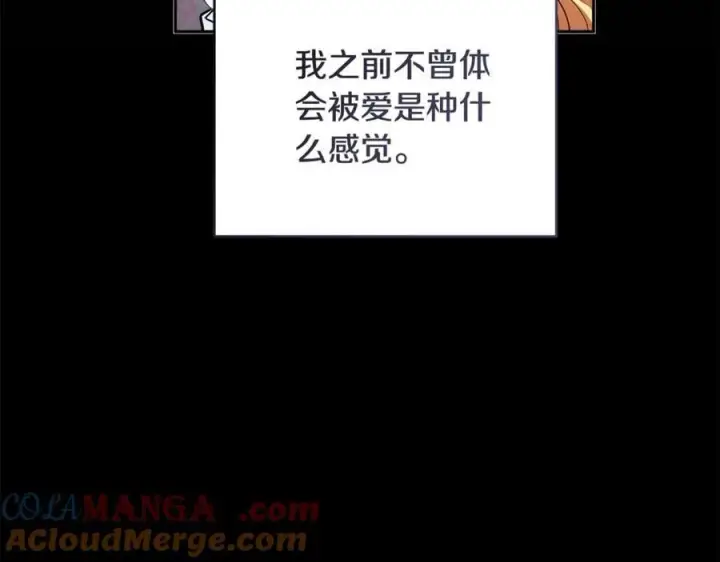 《继母活命很简单》第53话 温暖图133