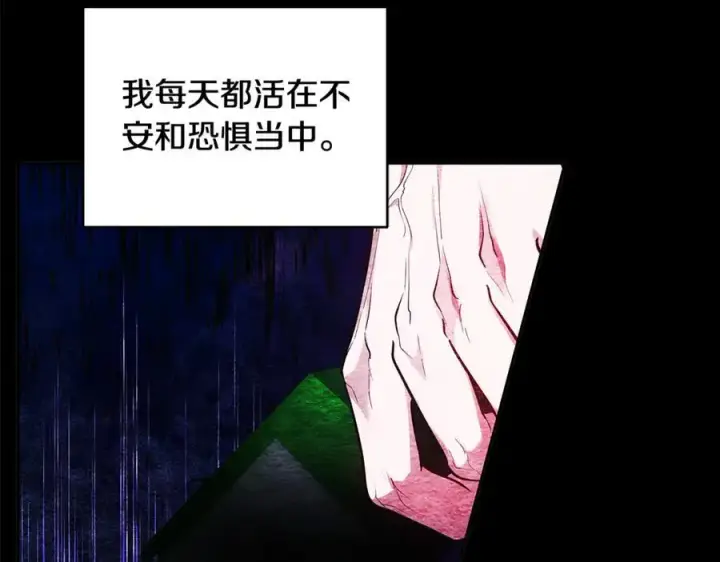 《继母活命很简单》第53话 温暖图134