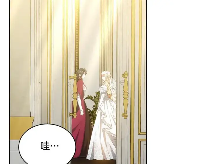 《继母活命很简单》第53话 温暖图166