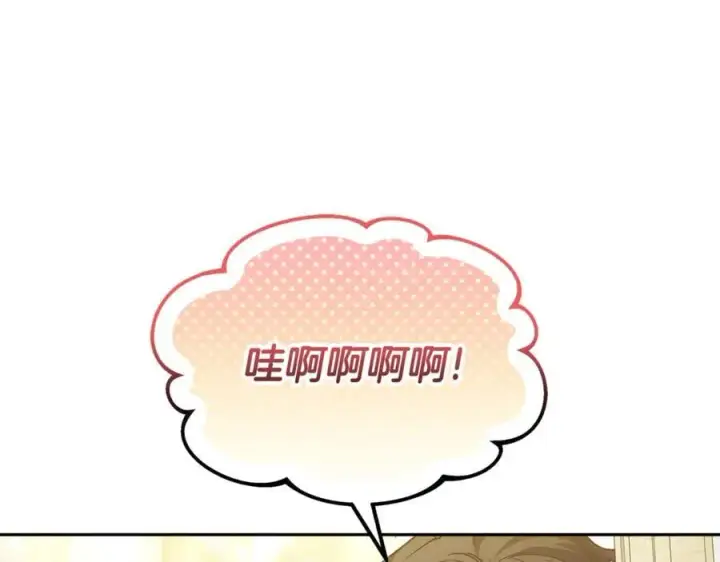 《继母活命很简单》第53话 温暖图168