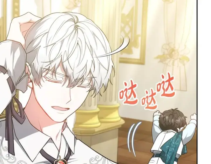 《继母活命很简单》第53话 温暖图171