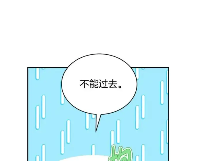 《继母活命很简单》第53话 温暖图174
