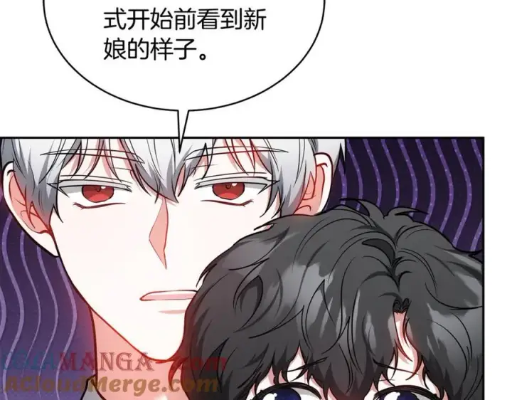 《继母活命很简单》第53话 温暖图177