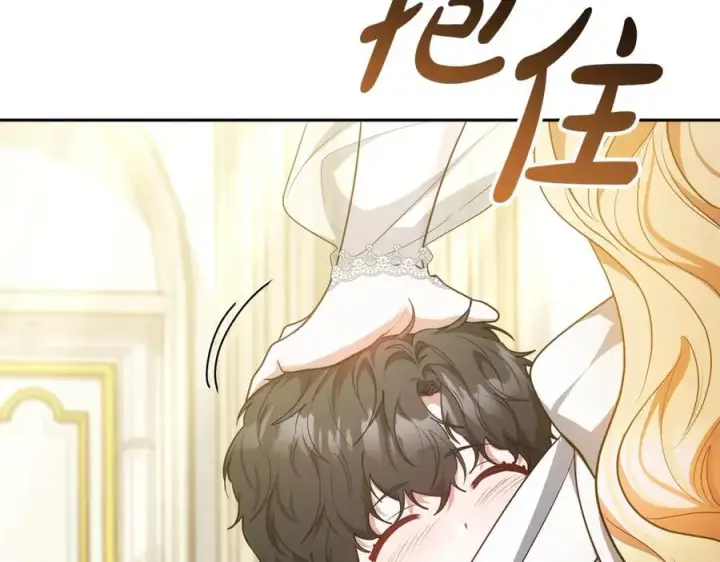 《继母活命很简单》第53话 温暖图188