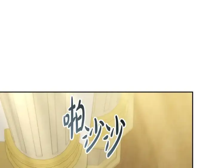 《继母活命很简单》第53话 温暖图203