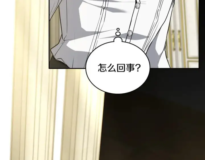 《继母活命很简单》第53话 温暖图206