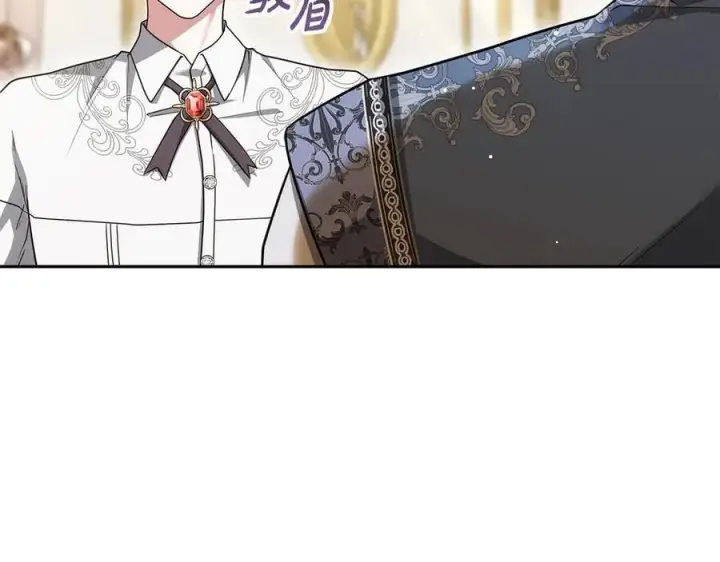 《继母活命很简单》第53话 温暖图222