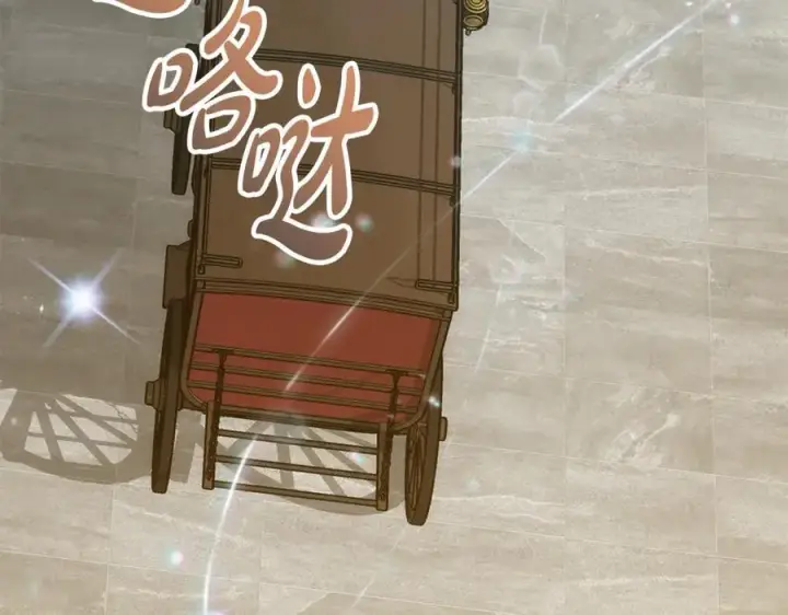 《继母活命很简单》第53话 温暖图28