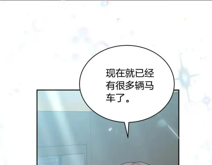 《继母活命很简单》第53话 温暖图30