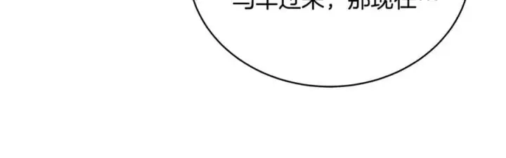 《继母活命很简单》第53话 温暖图36