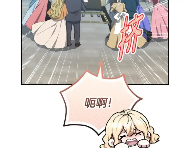 《继母活命很简单》第53话 温暖图39