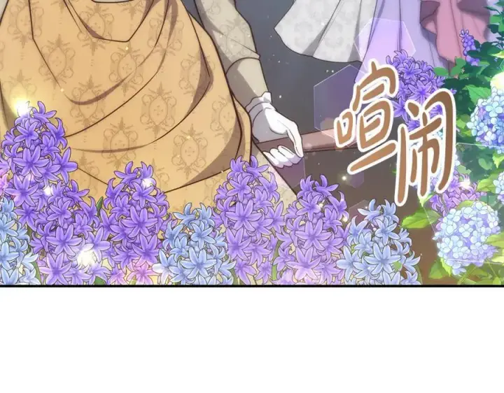《继母活命很简单》第53话 温暖图4