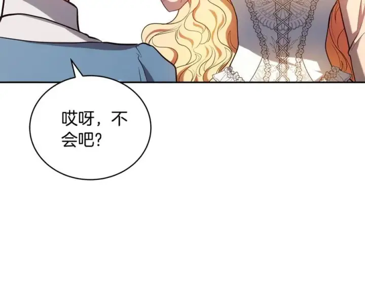 《继母活命很简单》第53话 温暖图42