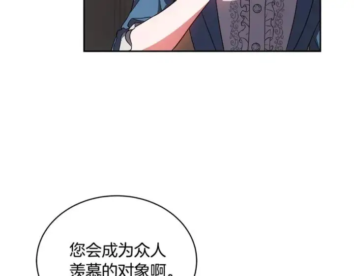 《继母活命很简单》第53话 温暖图48