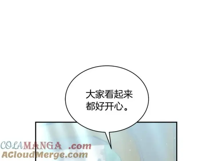 《继母活命很简单》第53话 温暖图5