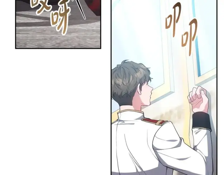 《继母活命很简单》第53话 温暖图50