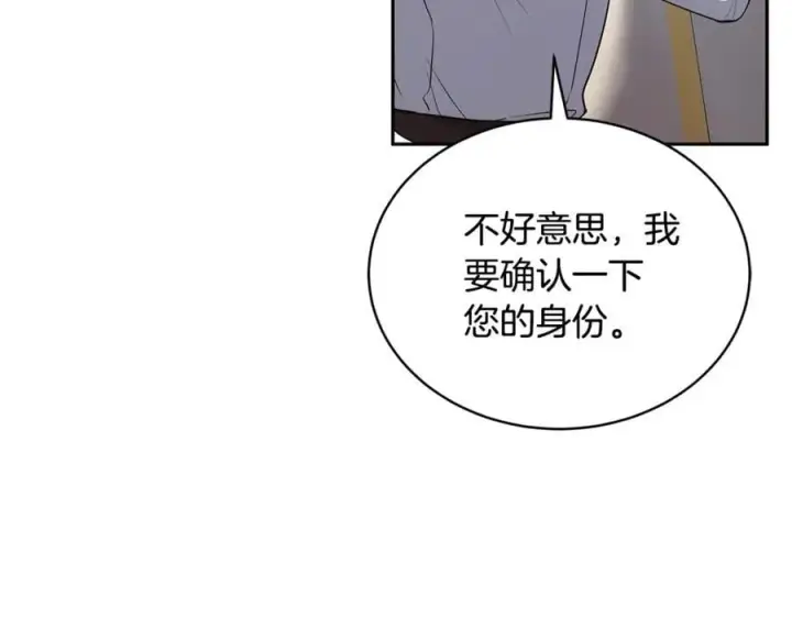 《继母活命很简单》第53话 温暖图51