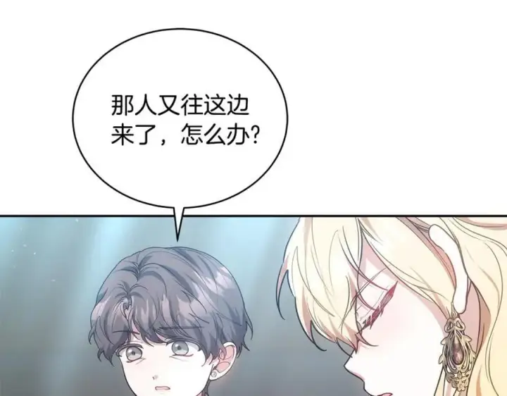 《继母活命很简单》第53话 温暖图63