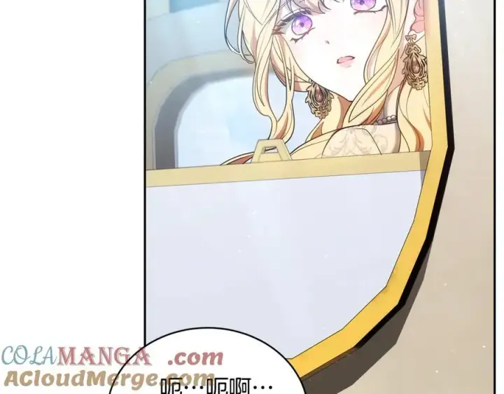 《继母活命很简单》第53话 温暖图69