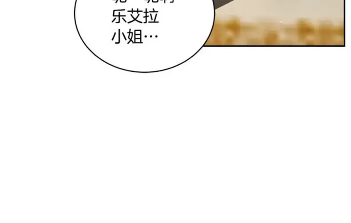 《继母活命很简单》第53话 温暖图70