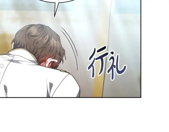 《继母活命很简单》第53话 温暖图72