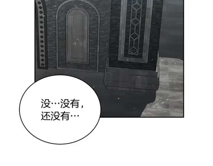 《继母活命很简单》第53话 温暖图78