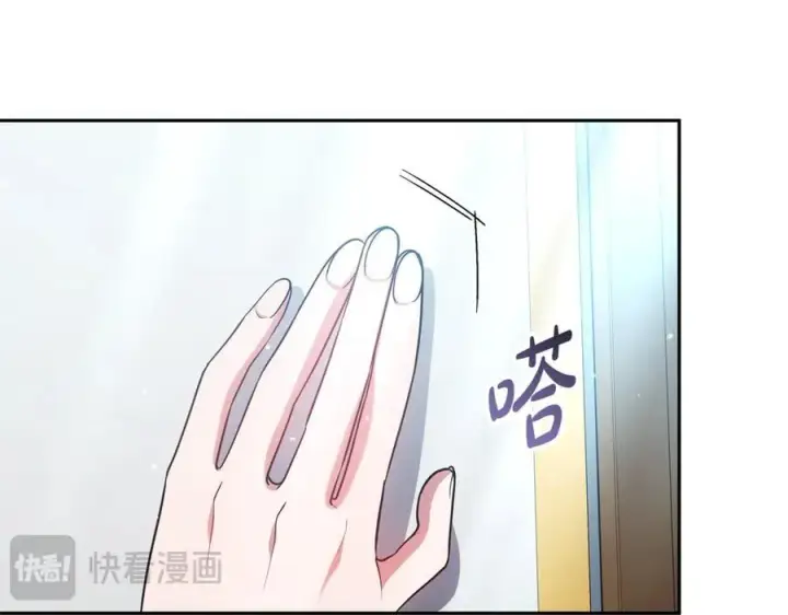 《继母活命很简单》第53话 温暖图84