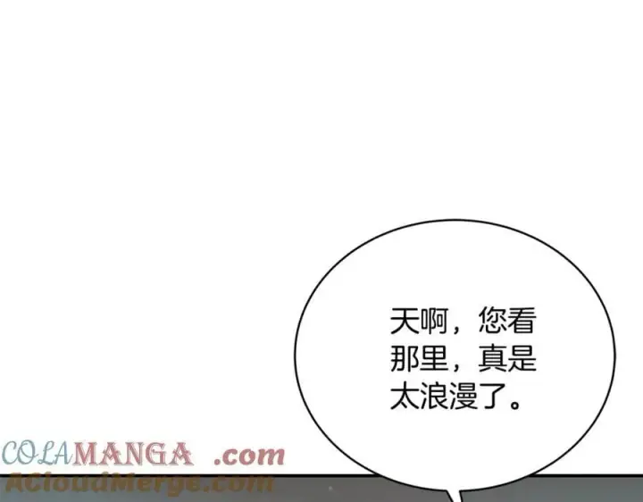 《继母活命很简单》第53话 温暖图9