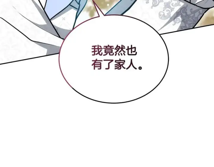 《继母活命很简单》第54话 一辈子的夫妻图102
