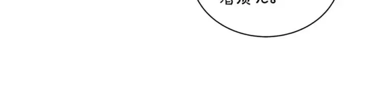 《继母活命很简单》第54话 一辈子的夫妻图108
