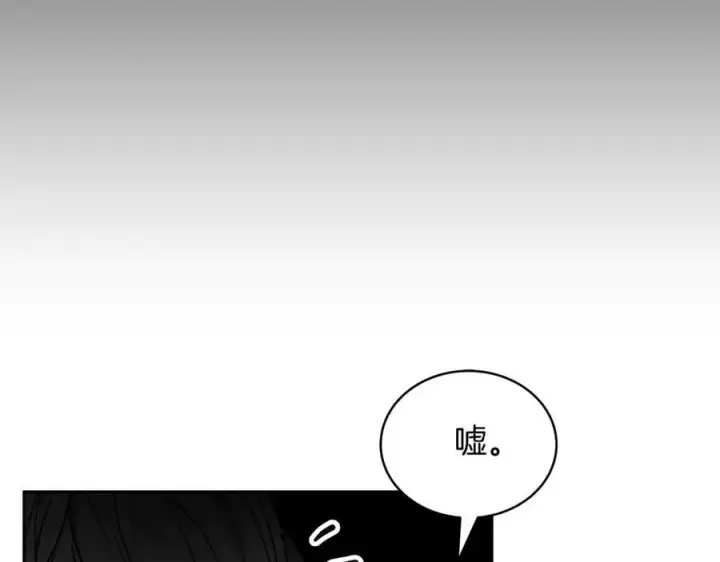 《继母活命很简单》第54话 一辈子的夫妻图12