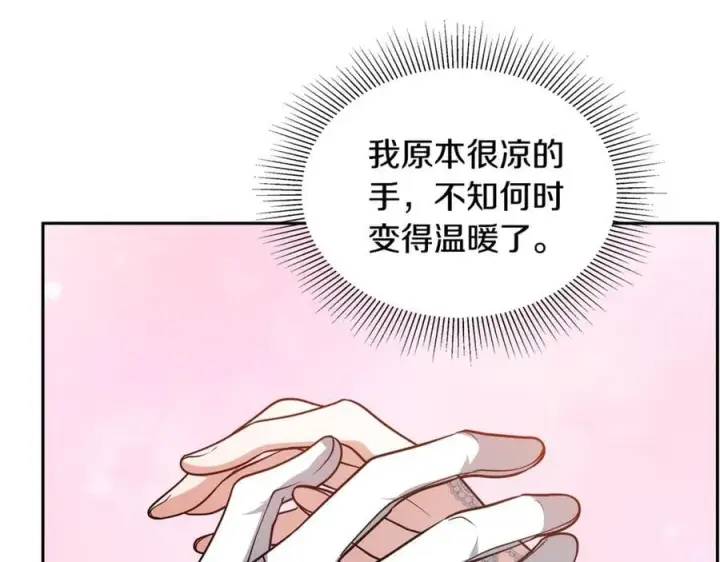 《继母活命很简单》第54话 一辈子的夫妻图122