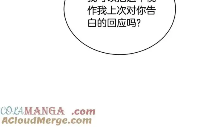 《继母活命很简单》第54话 一辈子的夫妻图133
