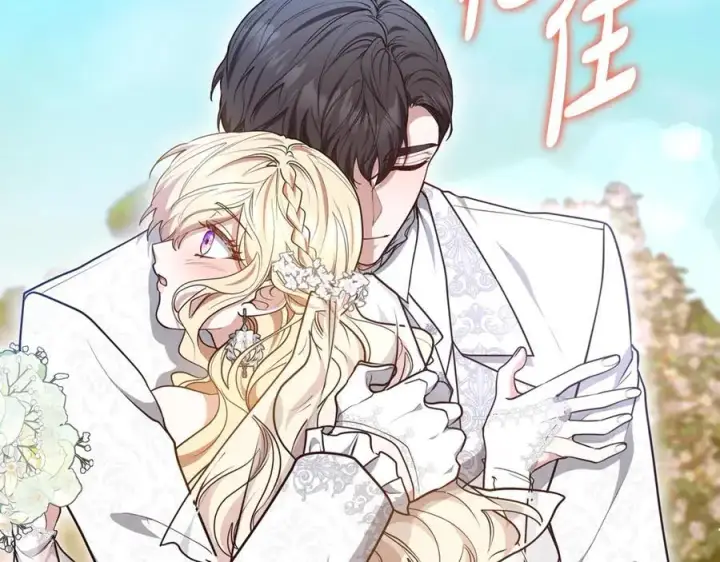 《继母活命很简单》第54话 一辈子的夫妻图138