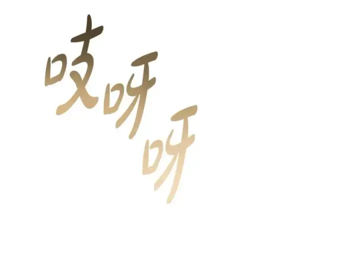 《继母活命很简单》第54话 一辈子的夫妻图144