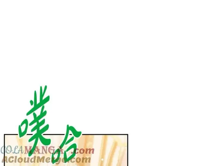 《继母活命很简单》第54话 一辈子的夫妻图169