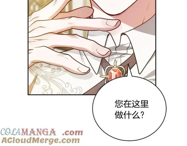 《继母活命很简单》第54话 一辈子的夫妻图17